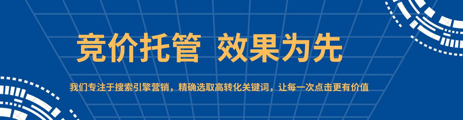 蒲江百度推广
